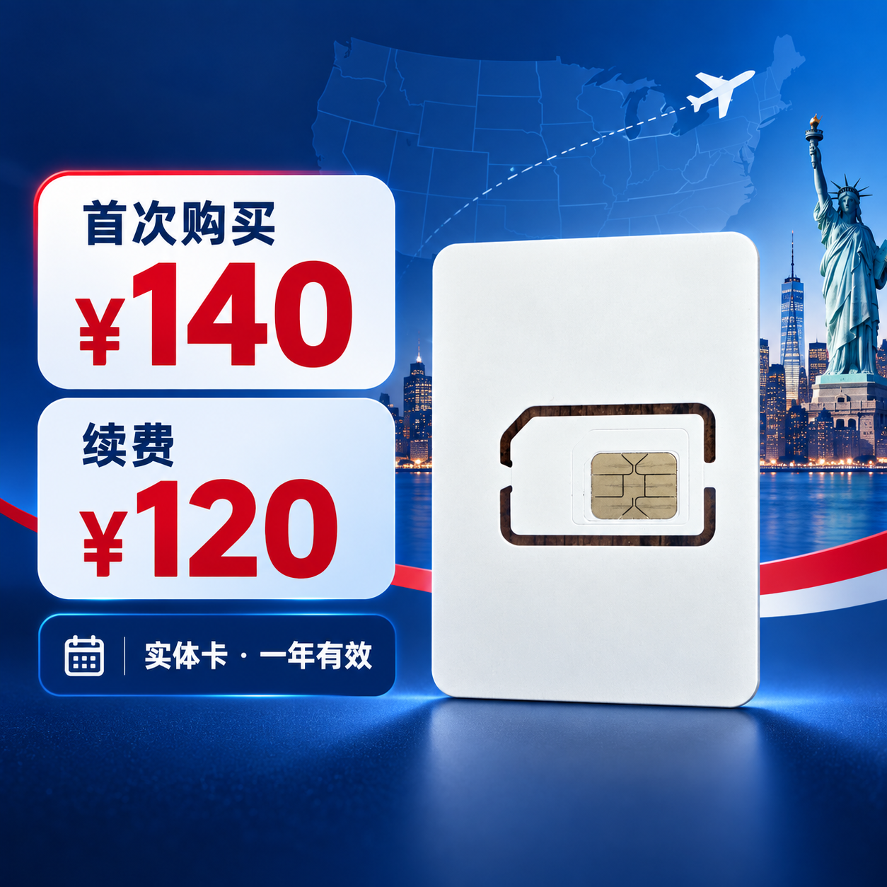 环球搭子|跨境资源与创业者互助社区