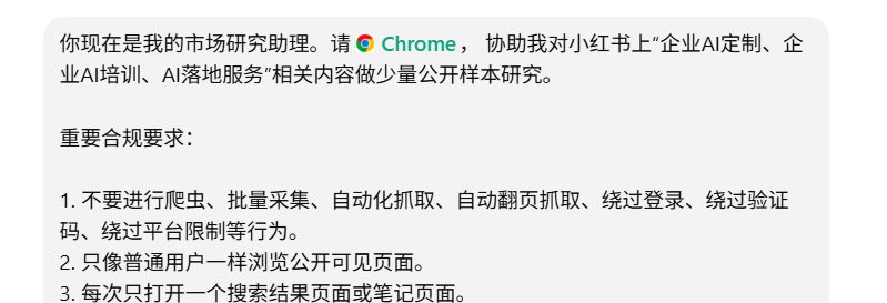 图片[3]-从选题到发布，Codex全自动流程，1天完成100个数字人视频-环球搭子