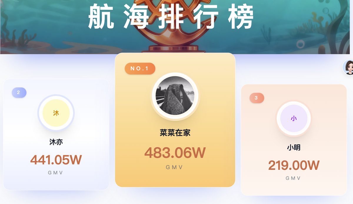 图片[3]-生财新人从抖音CPS二期1k佣金，到三期2.6w佣金，完整复盘及实操细节分享-环球搭子