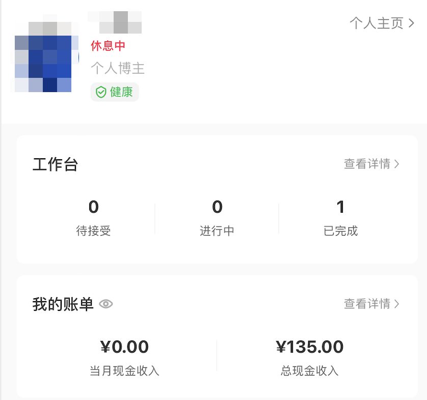 图片[4]-生财新人从抖音CPS二期1k佣金，到三期2.6w佣金，完整复盘及实操细节分享-环球搭子