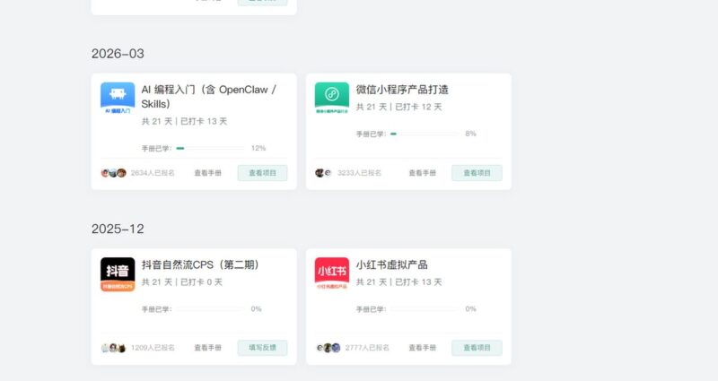 用 NotebookLM 做原创课件:从0到月入6w,我踩过的坑和跑通的路径-环球搭子