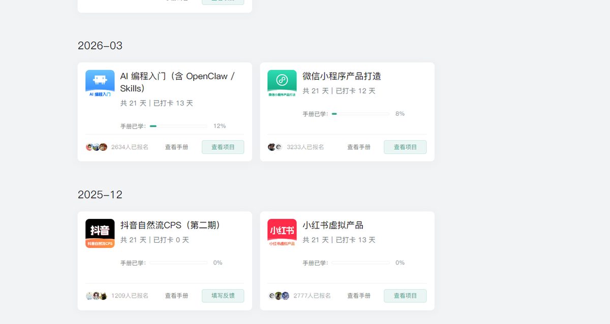 图片[1]-用 NotebookLM 做原创课件：从0到月入6w，我踩过的坑和跑通的路径-环球搭子