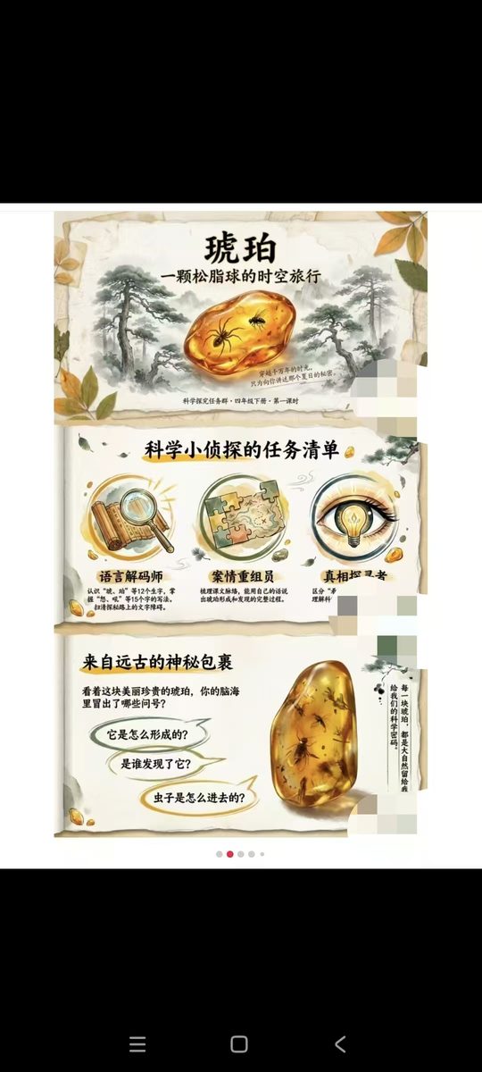 图片[2]-用 NotebookLM 做原创课件：从0到月入6w，我踩过的坑和跑通的路径-环球搭子