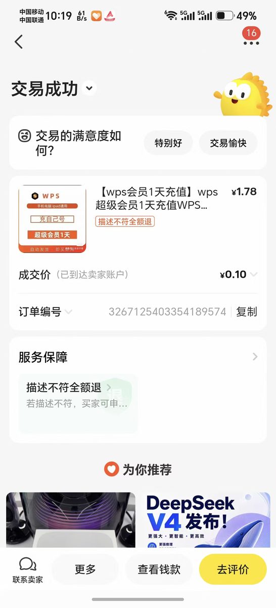 图片[4]-用 NotebookLM 做原创课件：从0到月入6w，我踩过的坑和跑通的路径-环球搭子