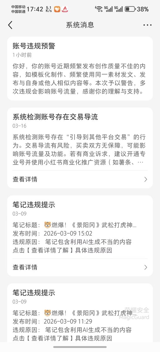 图片[5]-用 NotebookLM 做原创课件：从0到月入6w，我踩过的坑和跑通的路径-环球搭子