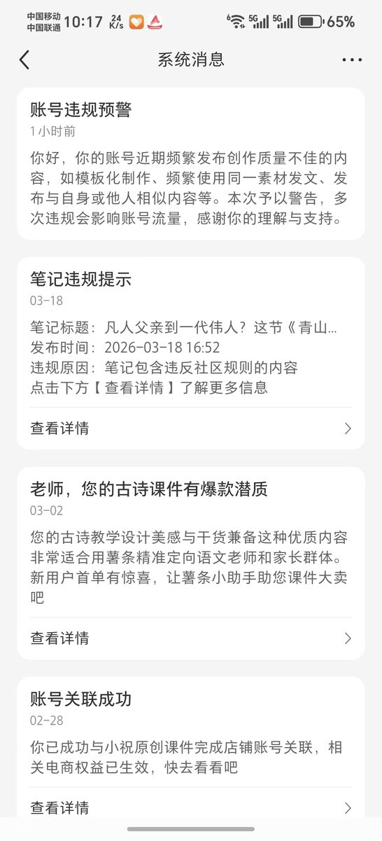 图片[6]-用 NotebookLM 做原创课件：从0到月入6w，我踩过的坑和跑通的路径-环球搭子