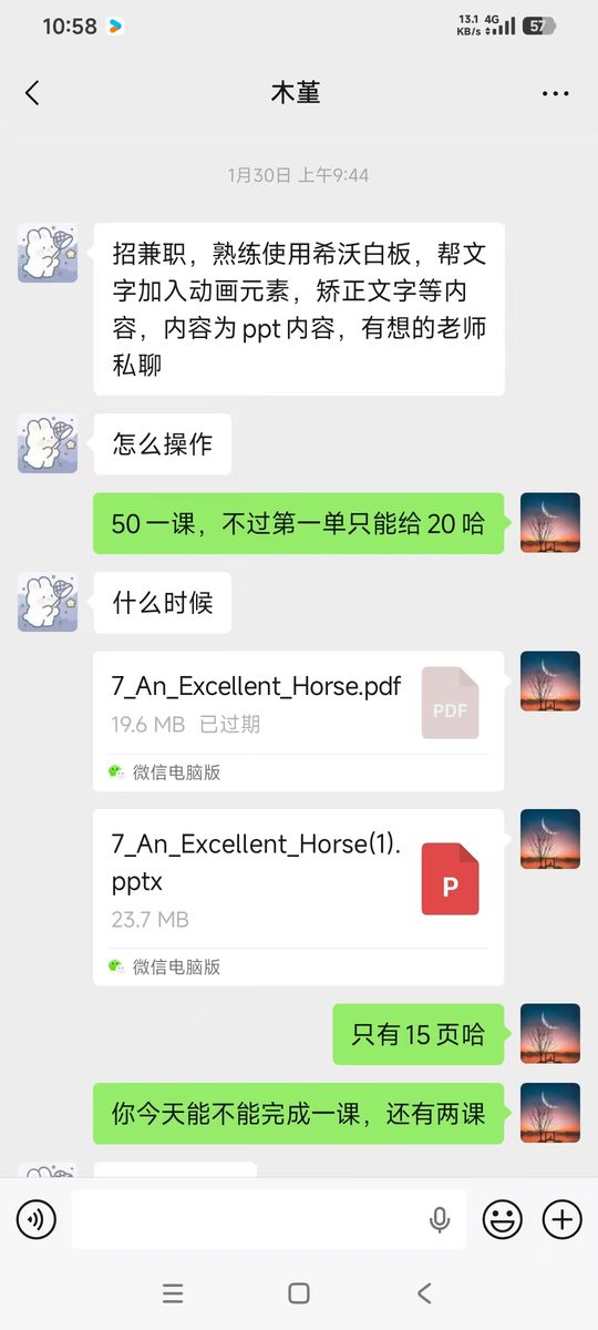 图片[7]-用 NotebookLM 做原创课件：从0到月入6w，我踩过的坑和跑通的路径-环球搭子