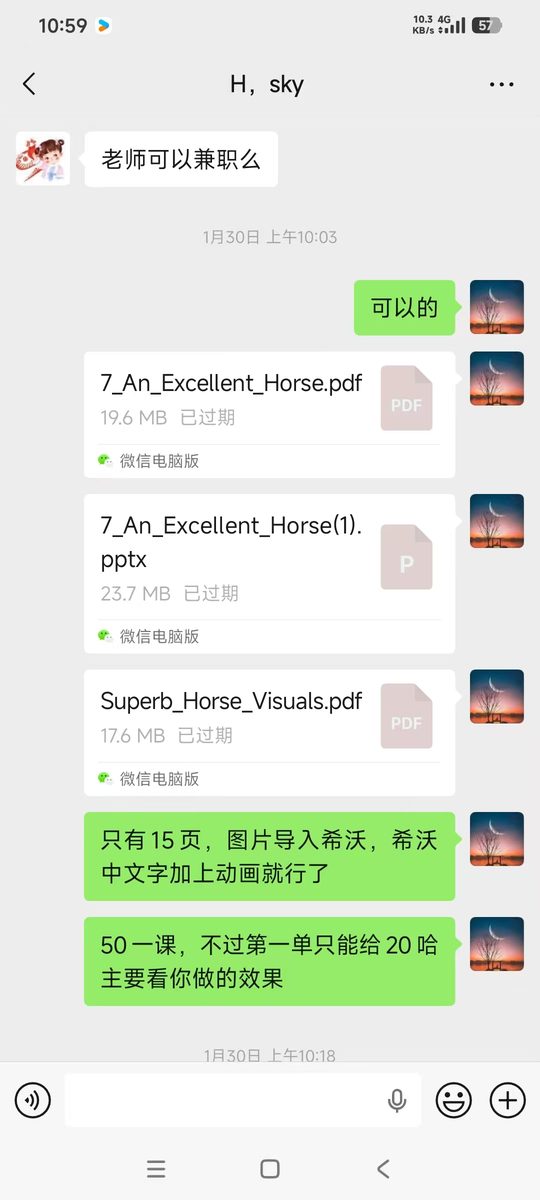图片[8]-用 NotebookLM 做原创课件：从0到月入6w，我踩过的坑和跑通的路径-环球搭子