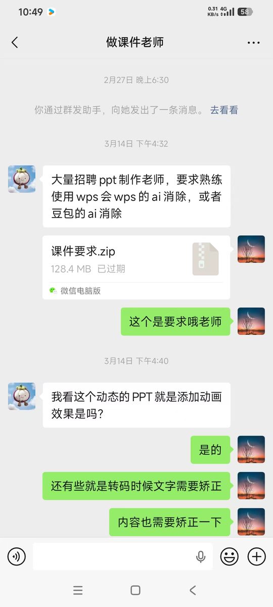 图片[10]-用 NotebookLM 做原创课件：从0到月入6w，我踩过的坑和跑通的路径-环球搭子