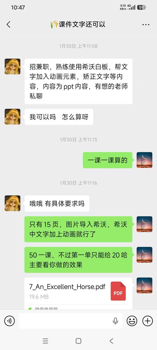 图片[11]-用 NotebookLM 做原创课件：从0到月入6w，我踩过的坑和跑通的路径-环球搭子