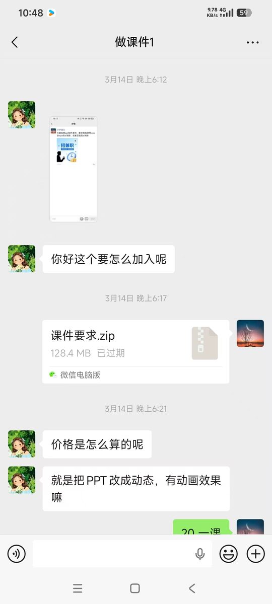 图片[12]-用 NotebookLM 做原创课件：从0到月入6w，我踩过的坑和跑通的路径-环球搭子