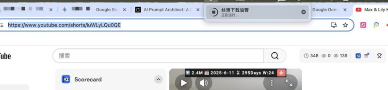跟AI讨论了20分钟，做了一个下载油管视频的快捷指令（Mac版）-环球搭子