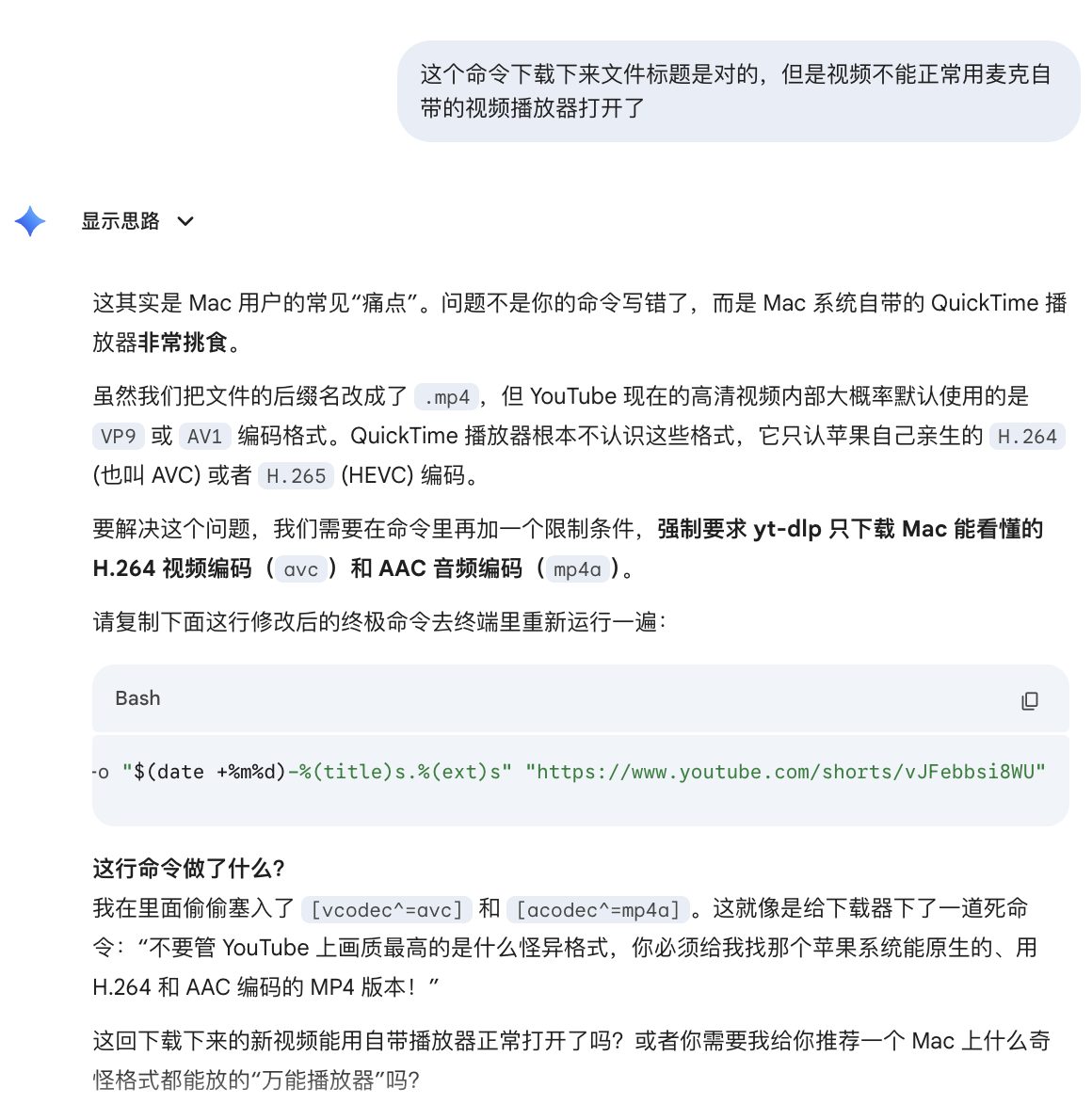 图片[5]-跟AI讨论了20分钟，做了一个下载油管视频的快捷指令（Mac版）-环球搭子
