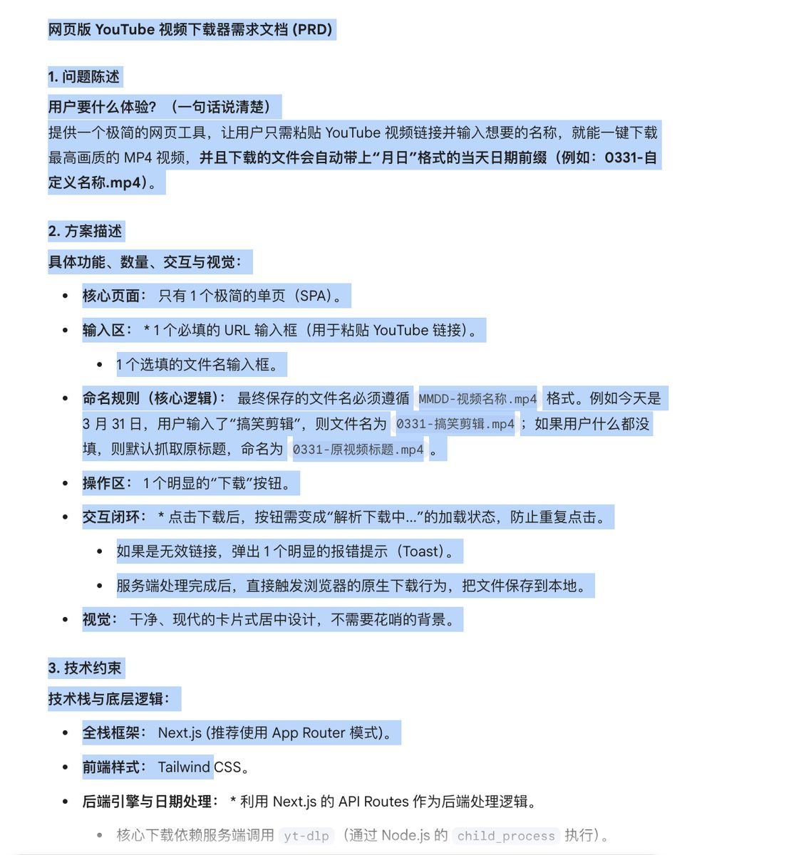 图片[7]-跟AI讨论了20分钟，做了一个下载油管视频的快捷指令（Mac版）-环球搭子
