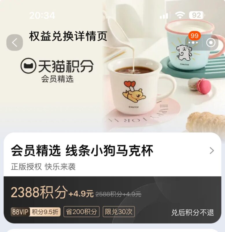 教你一招“顺藤摸瓜”，把碎片的信息差拼成赚钱项目-环球搭子