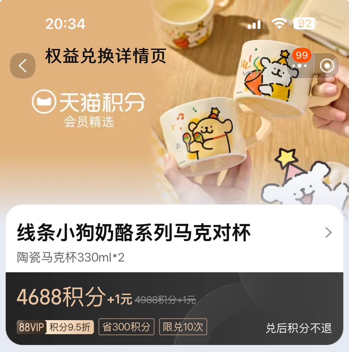 图片[2]-教你一招“顺藤摸瓜”，把碎片的信息差拼成赚钱项目-环球搭子