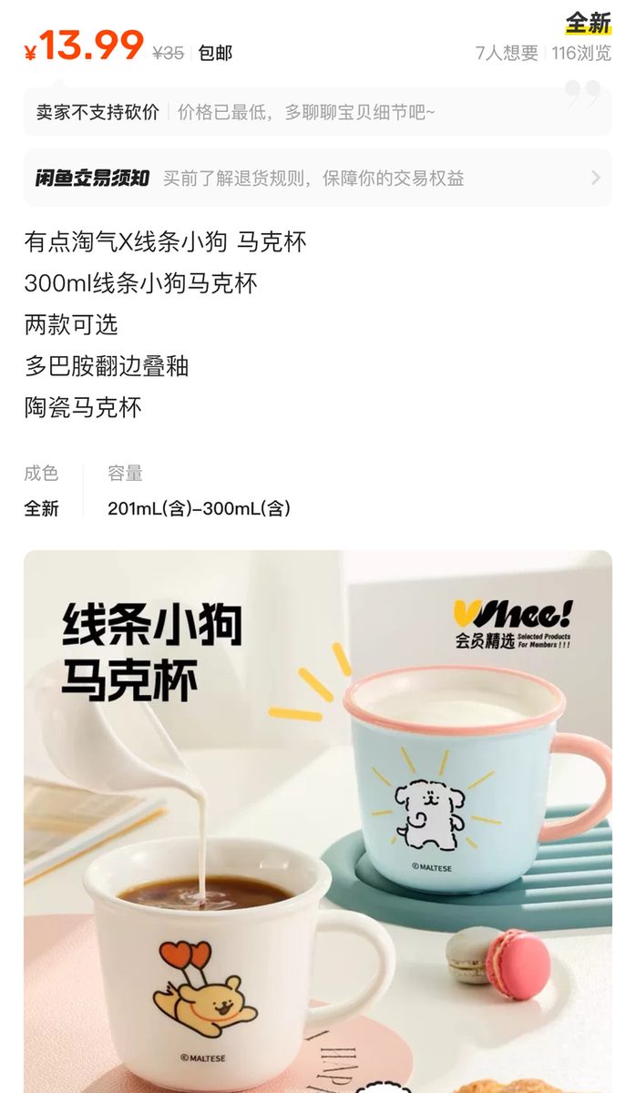 图片[3]-教你一招“顺藤摸瓜”，把碎片的信息差拼成赚钱项目-环球搭子