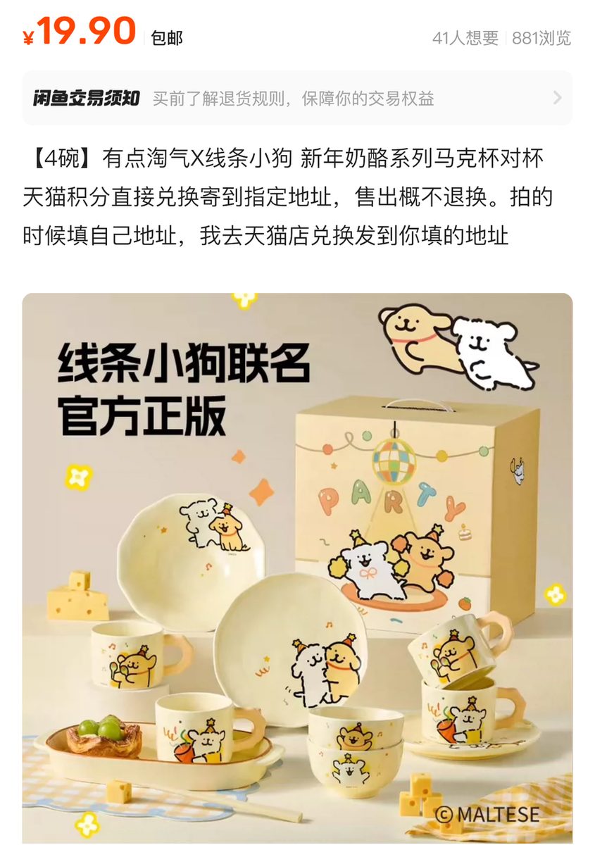 图片[4]-教你一招“顺藤摸瓜”，把碎片的信息差拼成赚钱项目-环球搭子