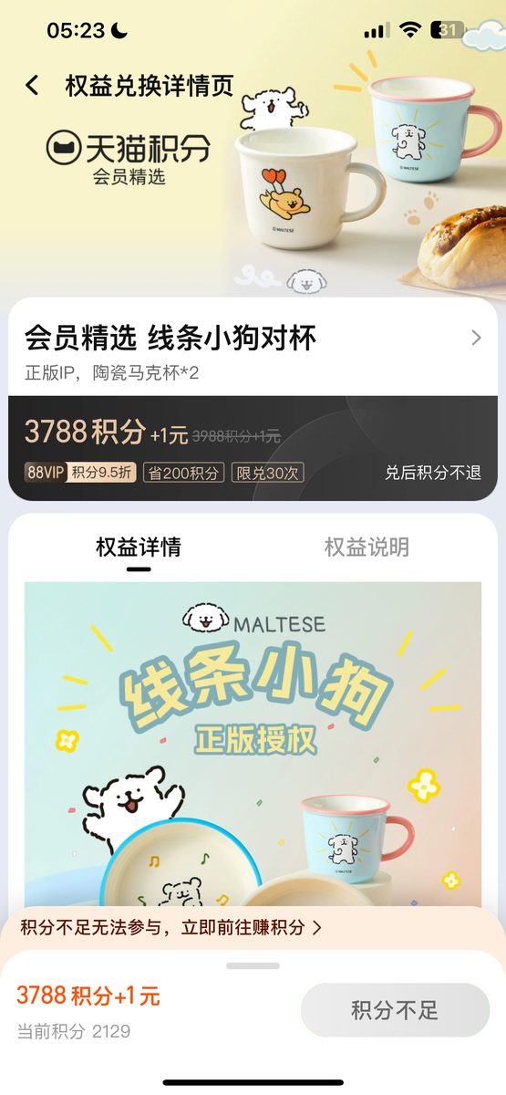 图片[5]-教你一招“顺藤摸瓜”，把碎片的信息差拼成赚钱项目-环球搭子