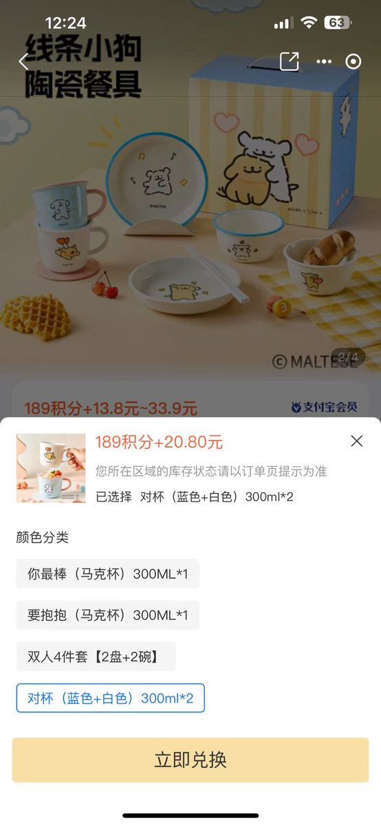 图片[7]-教你一招“顺藤摸瓜”，把碎片的信息差拼成赚钱项目-环球搭子