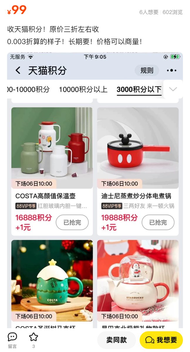 图片[13]-教你一招“顺藤摸瓜”，把碎片的信息差拼成赚钱项目-环球搭子