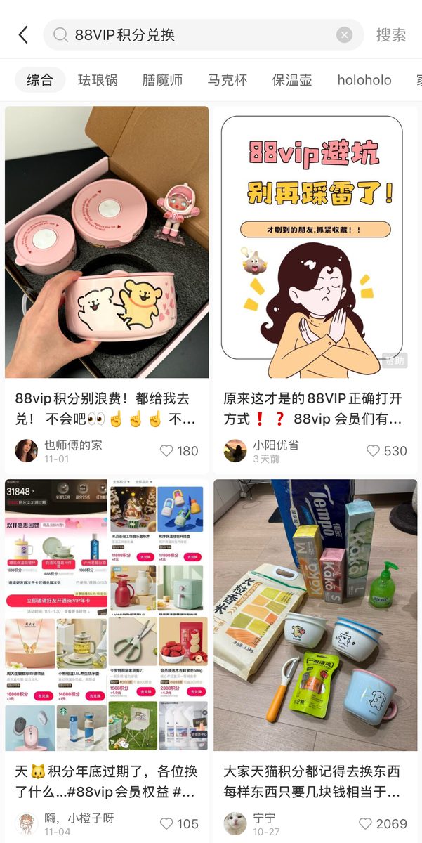 图片[15]-教你一招“顺藤摸瓜”，把碎片的信息差拼成赚钱项目-环球搭子