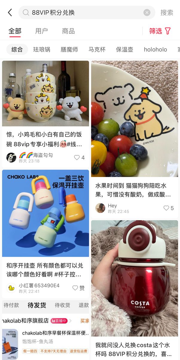 图片[16]-教你一招“顺藤摸瓜”，把碎片的信息差拼成赚钱项目-环球搭子