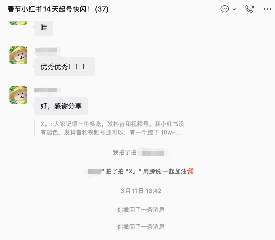 图片[5]-普通人也能用Claude Code做自媒体：抖音50天涨1300粉、公众号爆过万阅，分享完整工作流-环球搭子