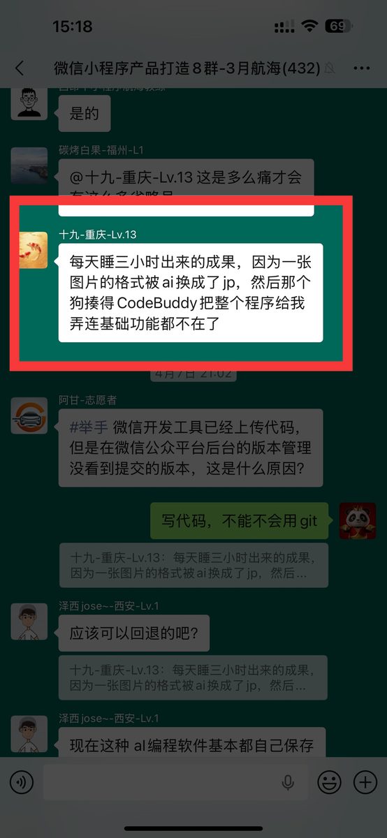 图片[5]-微信小程序航海复盘，obsidian+openCode免费小红书内容工厂方案-环球搭子