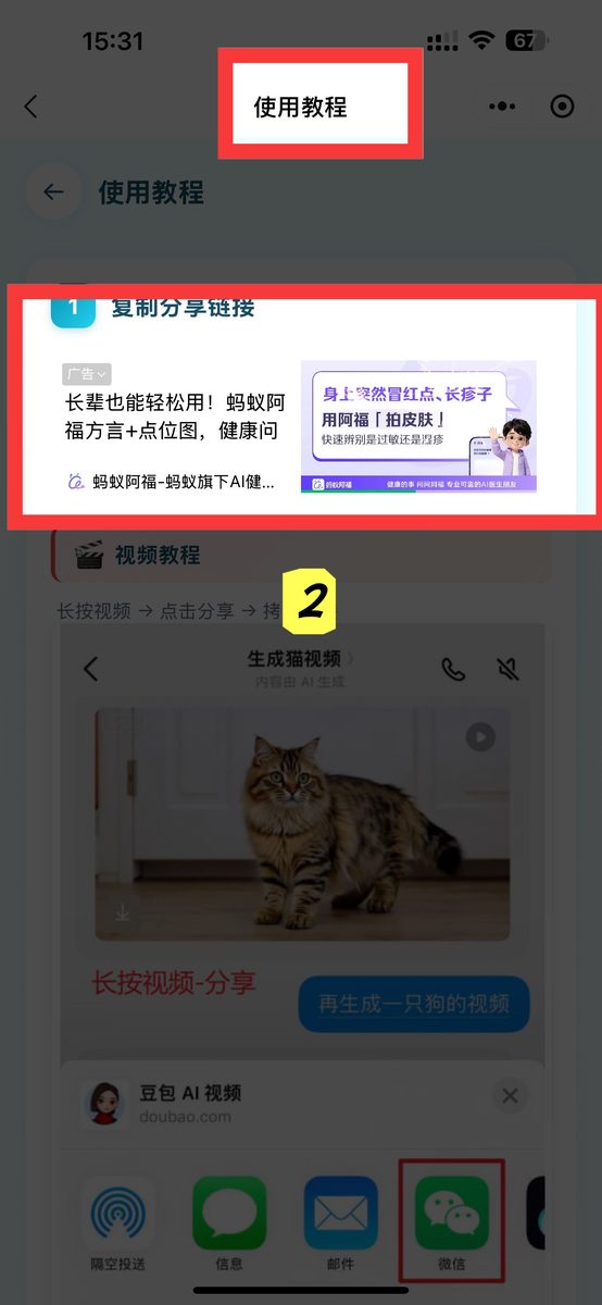 图片[7]-微信小程序航海复盘，obsidian+openCode免费小红书内容工厂方案-环球搭子