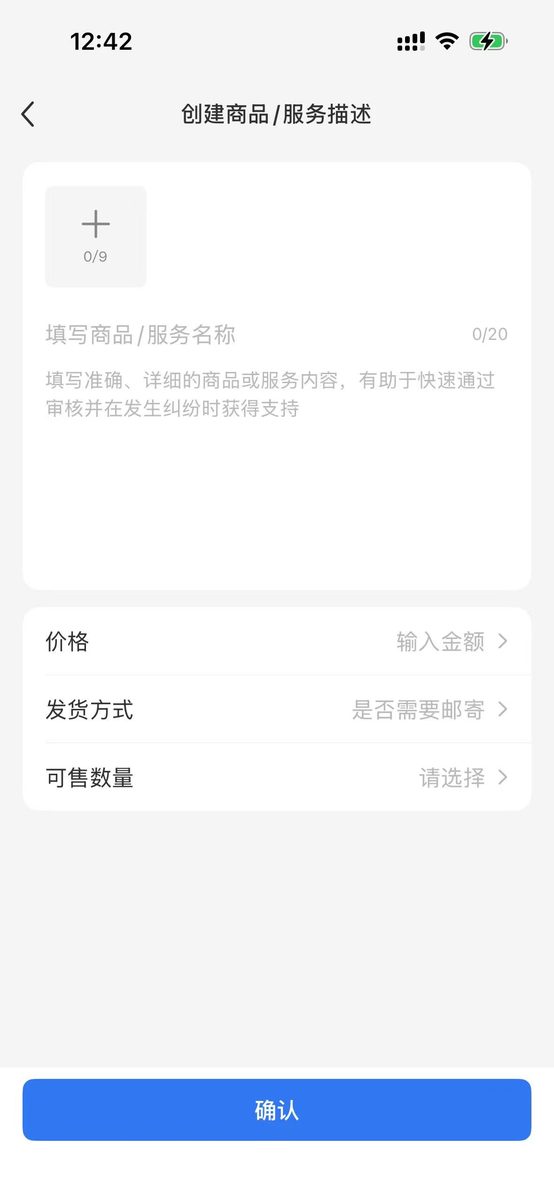 图片[3]-我是如何在半天时间完成小红书虚拟资料搭建，并赚回一张门票的实操路径-环球搭子