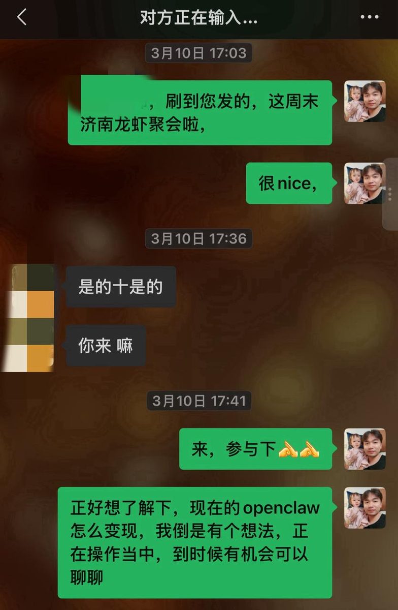 图片[2]-看到亦仁超级标后，我如何用一次线下分享，拿下 5000 元 AI 企业服务第一单-环球搭子