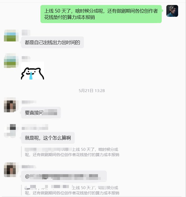 《一个普通人入局AI漫剧的半年：踌躇满志开局，倒贴收场，写下这份脱坑复盘》-环球搭子