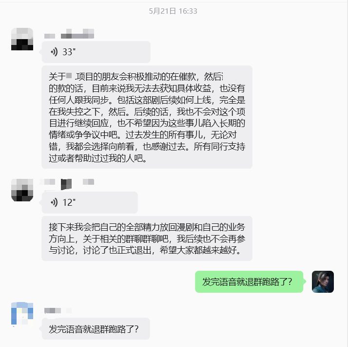 图片[3]-《一个普通人入局AI漫剧的半年：踌躇满志开局，倒贴收场，写下这份脱坑复盘》-环球搭子