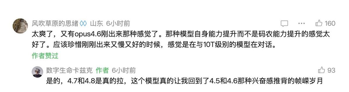 图片[1]-都说 Fable 5 贵，我把一次干到两毛钱-环球搭子