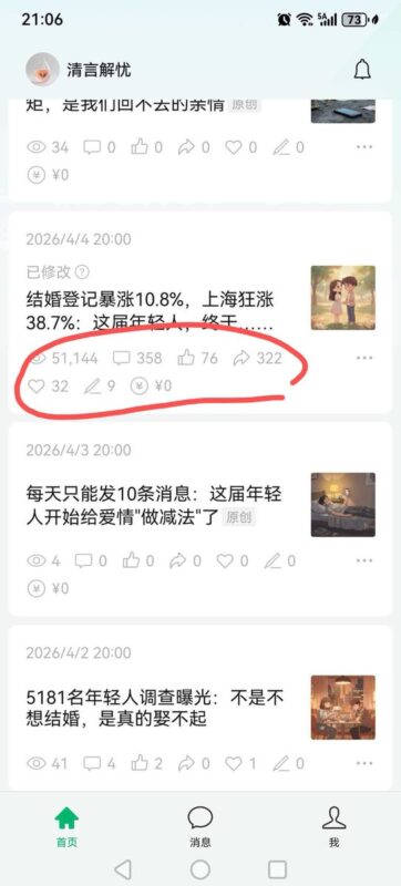 一行代码看不懂的小白，是怎么用AI工具一周上线小程序、公众号爆了5万阅读的-环球搭子