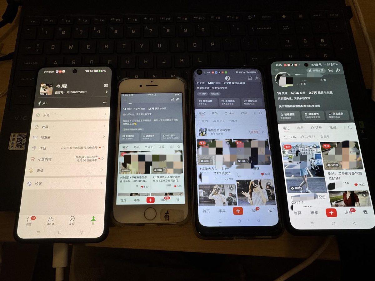 图片[1]-《全域AI服装带货，如何制作去AI感素材获取精准女粉变现保姆级实战教程》-环球搭子