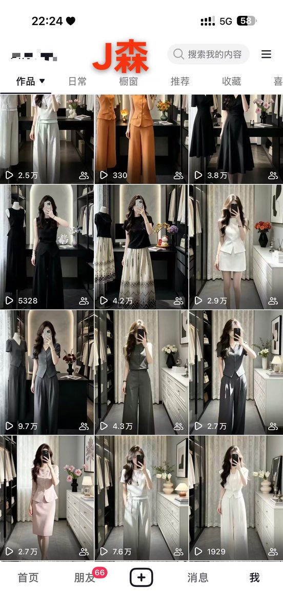 图片[6]-《全域AI服装带货，如何制作去AI感素材获取精准女粉变现保姆级实战教程》-环球搭子