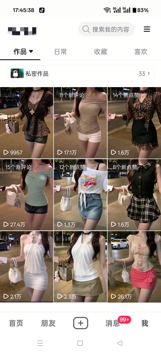 图片[7]-《全域AI服装带货，如何制作去AI感素材获取精准女粉变现保姆级实战教程》-环球搭子