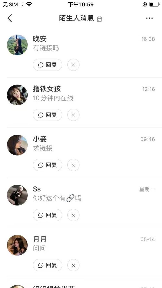 图片[8]-《全域AI服装带货，如何制作去AI感素材获取精准女粉变现保姆级实战教程》-环球搭子