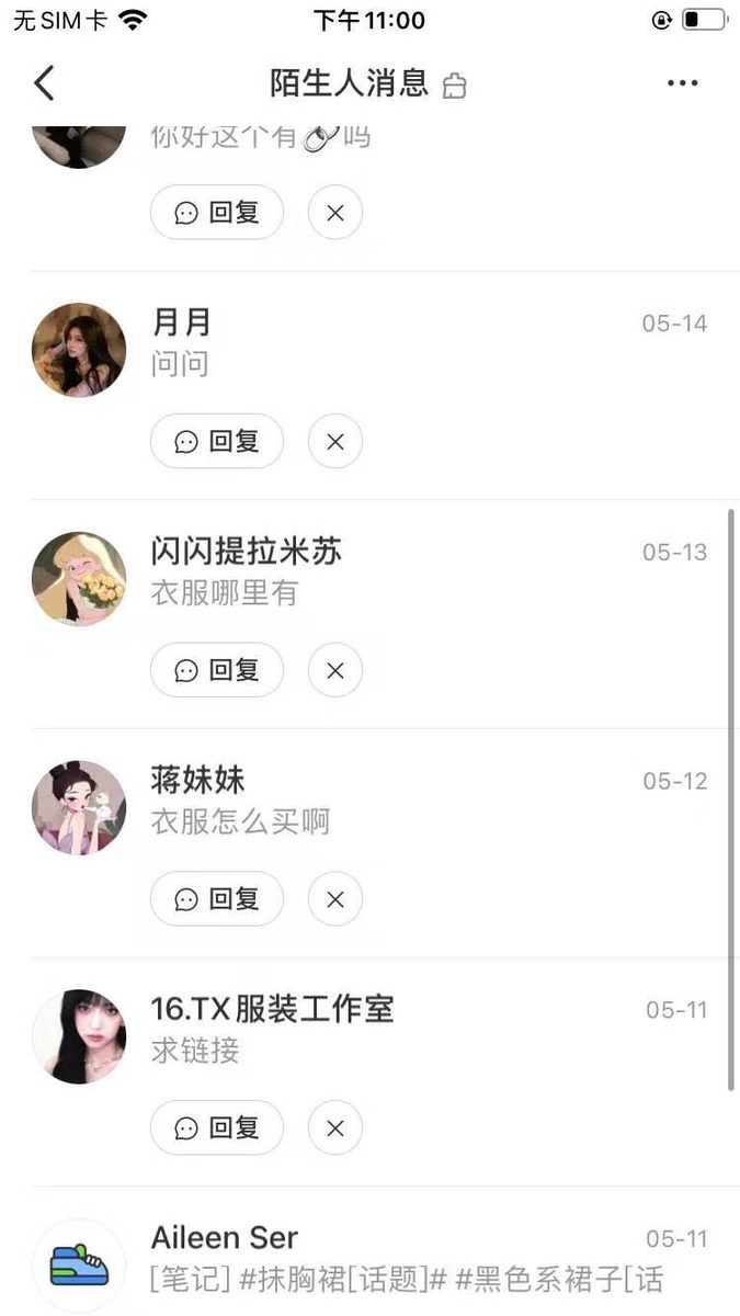 图片[9]-《全域AI服装带货，如何制作去AI感素材获取精准女粉变现保姆级实战教程》-环球搭子