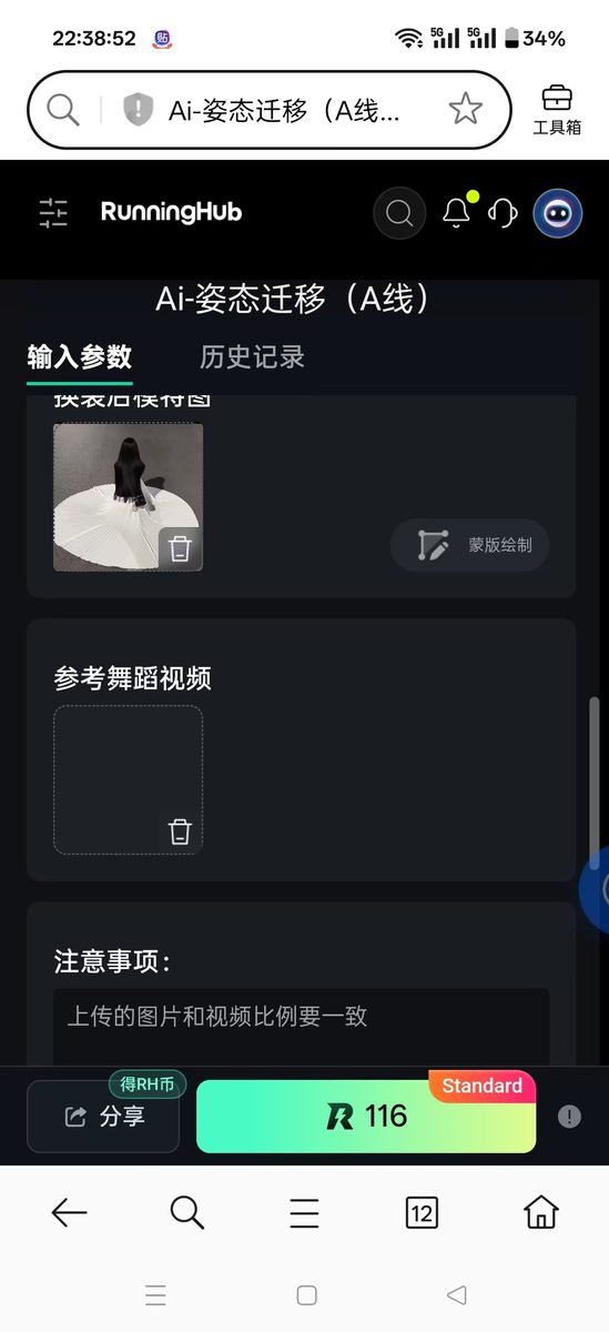 图片[15]-《全域AI服装带货，如何制作去AI感素材获取精准女粉变现保姆级实战教程》-环球搭子