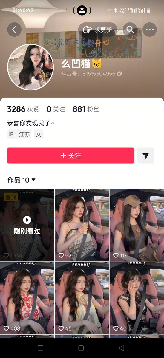 图片[25]-《全域AI服装带货，如何制作去AI感素材获取精准女粉变现保姆级实战教程》-环球搭子
