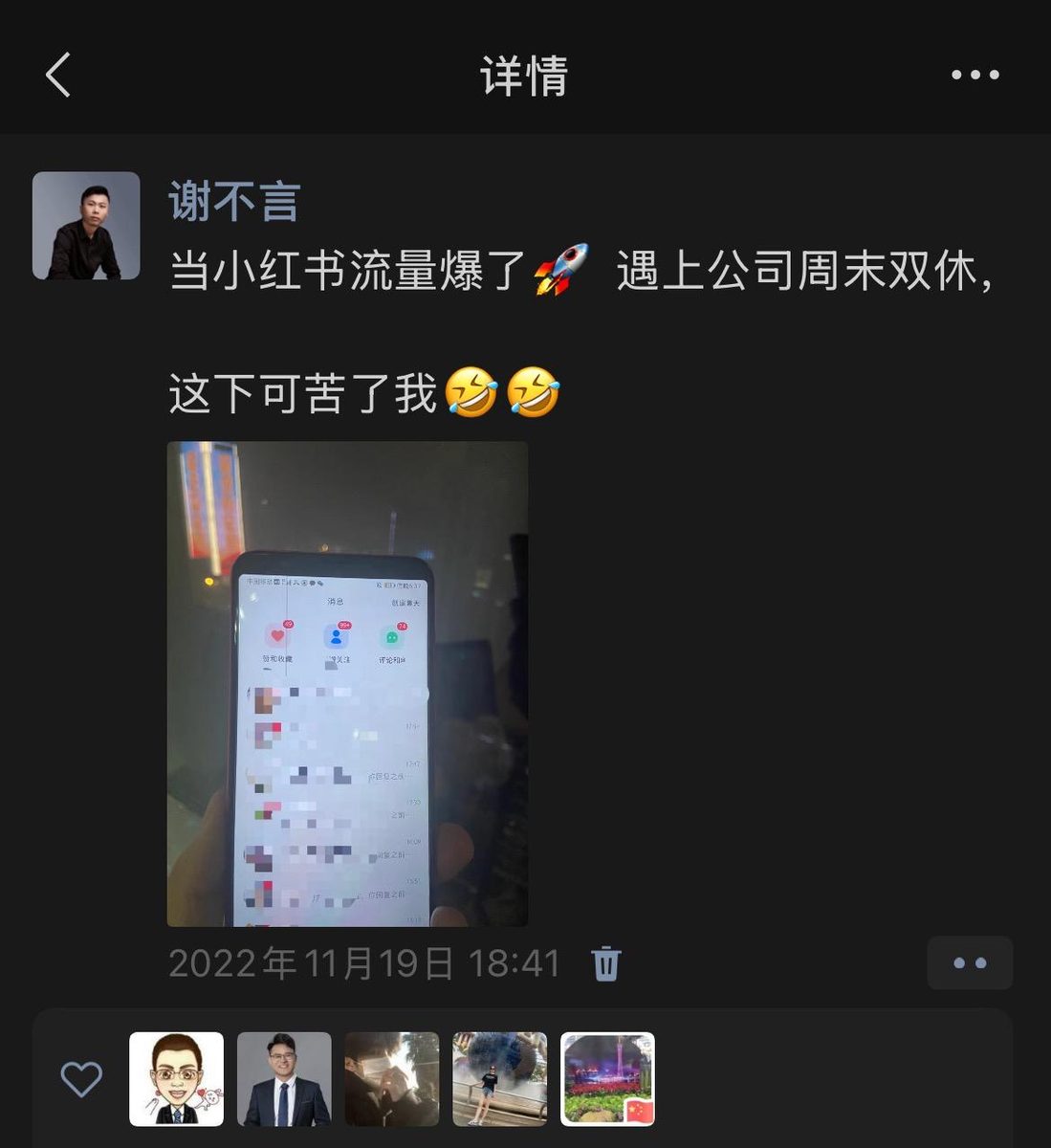 图片[3]-5年小红书实战：从野蛮生长到精细化运营，我靠这套方法穿越流量周期-环球搭子