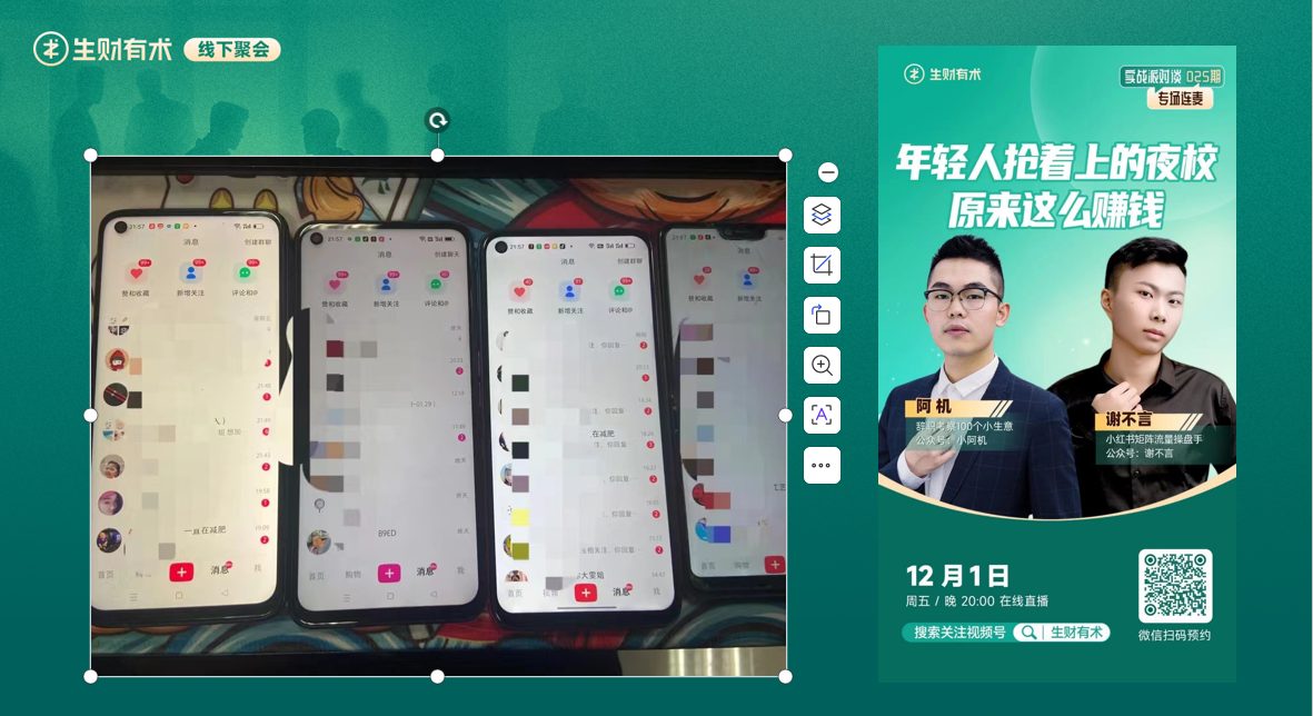 图片[4]-5年小红书实战：从野蛮生长到精细化运营，我靠这套方法穿越流量周期-环球搭子