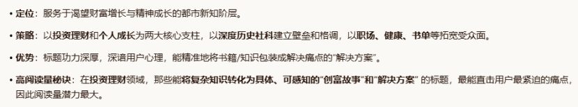 图片[3]-8年私域人的公域坎坷路-环球搭子