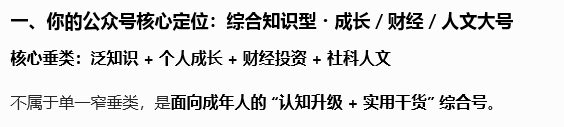 图片[5]-8年私域人的公域坎坷路-环球搭子