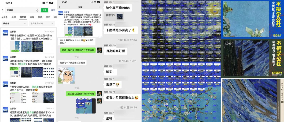 图片[3]-【万字复盘】PPT+codex实现社群成员名片卡批量化生产+交付过程复盘-环球搭子