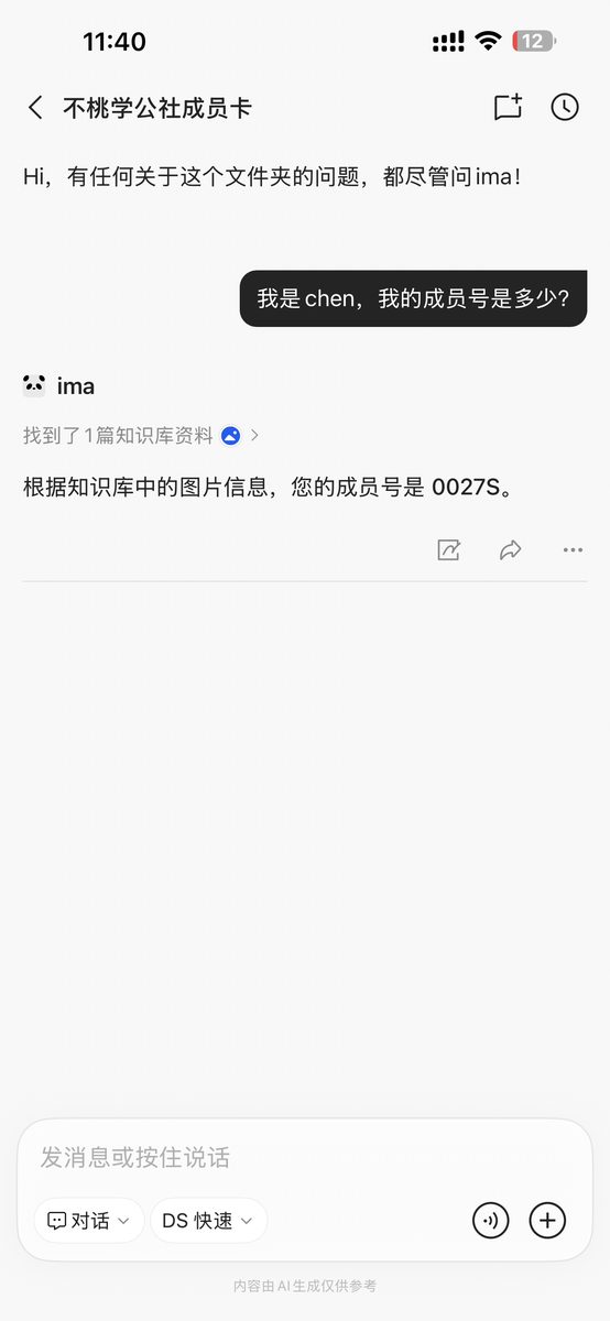 图片[6]-【万字复盘】PPT+codex实现社群成员名片卡批量化生产+交付过程复盘-环球搭子