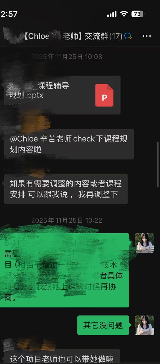 图片[7]-大厂离职后，做求职陪跑实现月入5万，重新找到工作的价值与意义-环球搭子